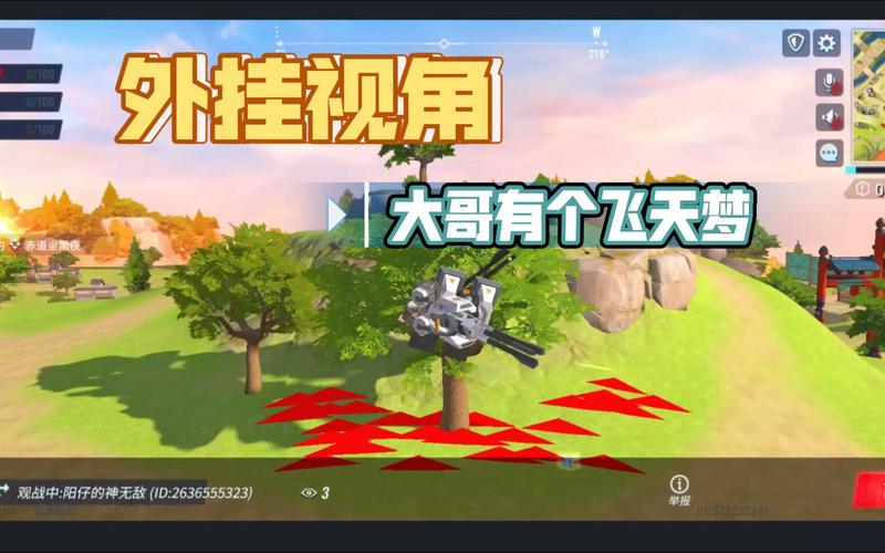重装上阵,飞天炮台震撼登场!使用攻略与趣味玩法大揭秘