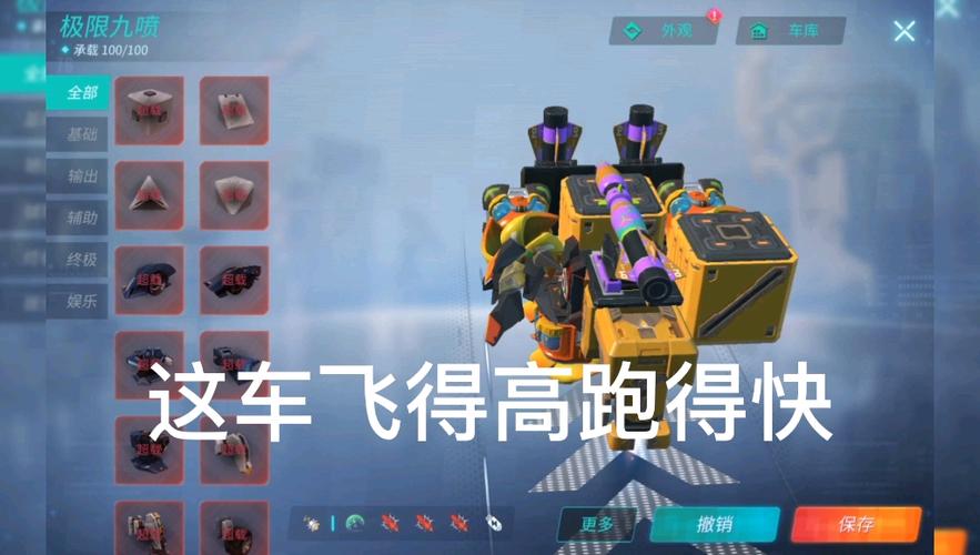重装上阵,飞天炮台震撼登场!使用攻略与趣味玩法大揭秘