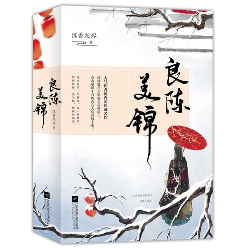 神仙道仙沉香VS孟婆,性价比巅峰对决,探寻你的宿命之选!