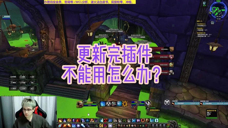 魔兽世界手游化大脚插件战斗指示功能深度揭秘