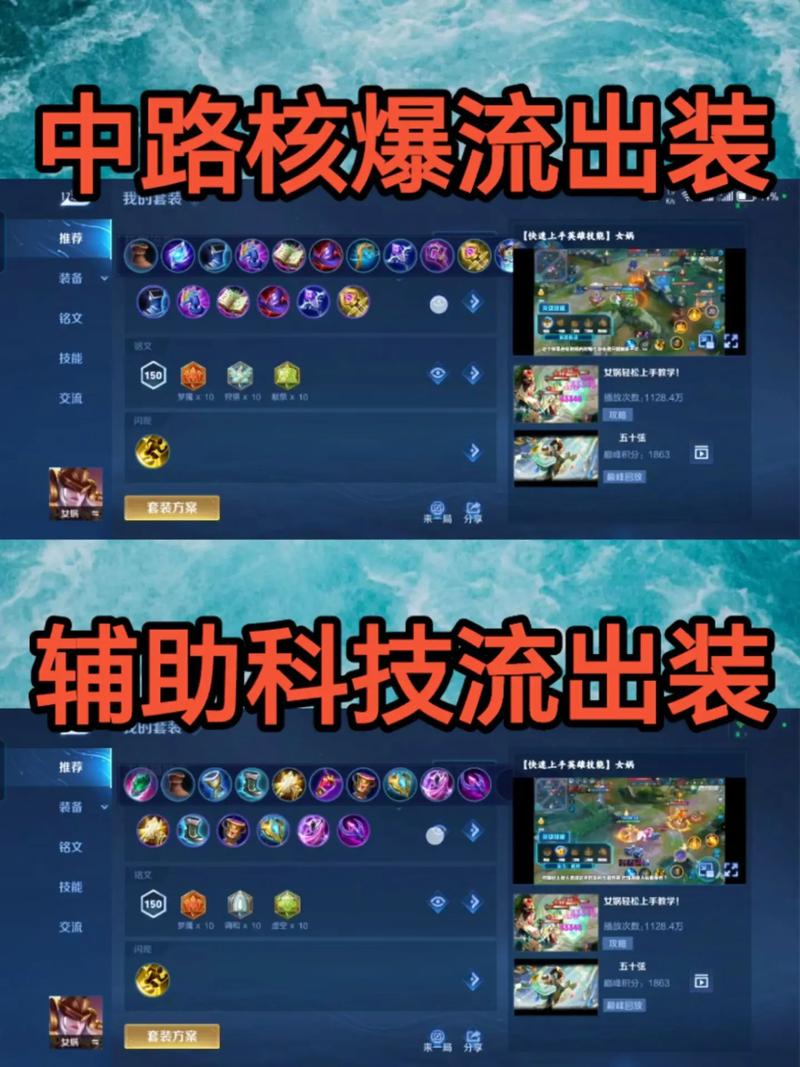 王者荣耀为何会出现重复出装现象?深度解析与趣味玩法揭秘