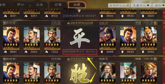 三国志战略版无曹操程昱,魏骑阵容搭配新策略与趣味玩法