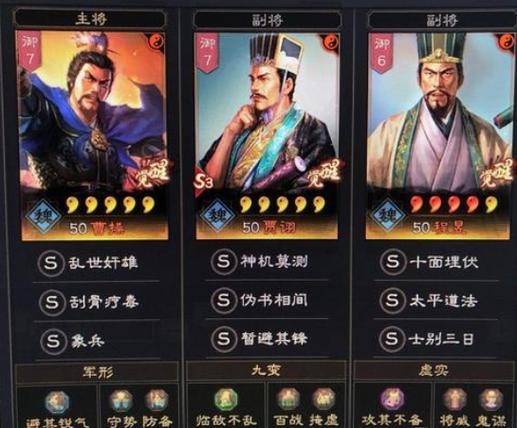 三国志战略版无曹操程昱,魏骑阵容搭配新策略与趣味玩法