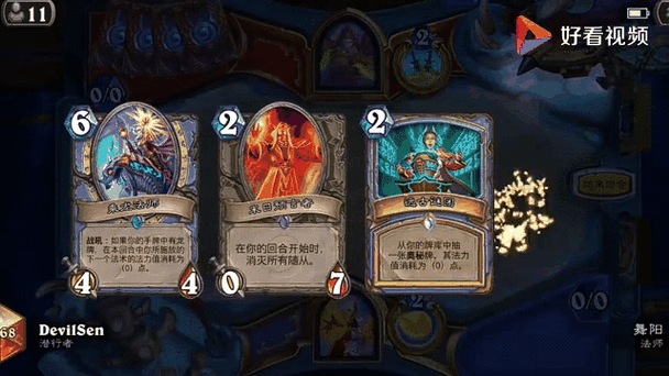炉石传说深度剖析,雪崩机制与冰霜法术的极致策略演绎