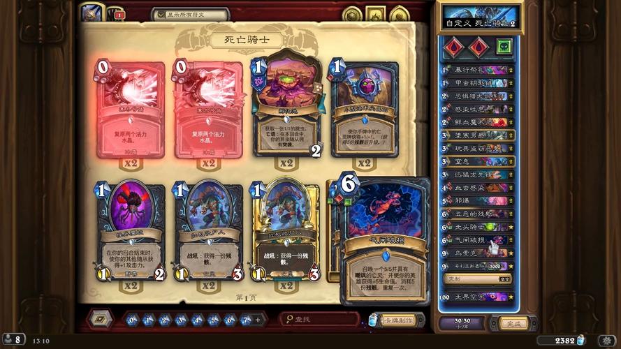 炉石传说深度剖析,雪崩机制与冰霜法术的极致策略演绎