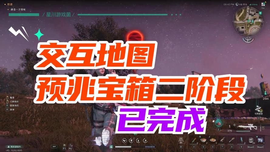 七日世界金箱子刷新位置全揭秘,探险寻宝之旅开启!