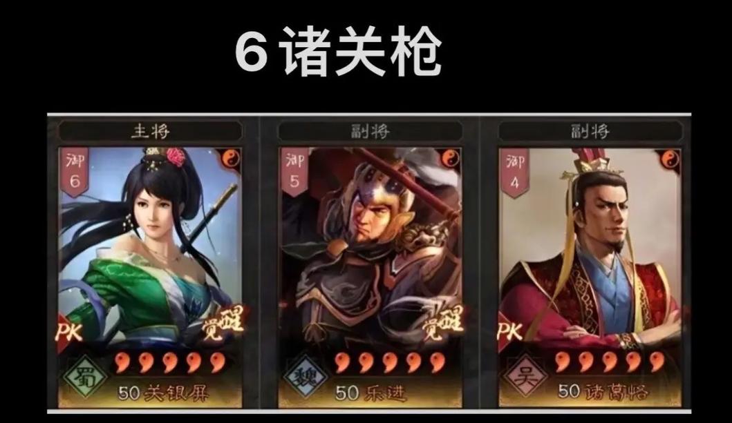 三国志战略版,兵战四时高效开荒阵容搭配全攻略,揭秘顶级开荒组合,开启策略新纪元!