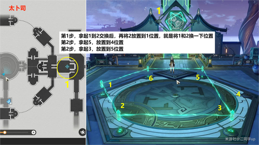 崩坏星穹铁道亦师亦友续任务全攻略及趣味玩法介绍
