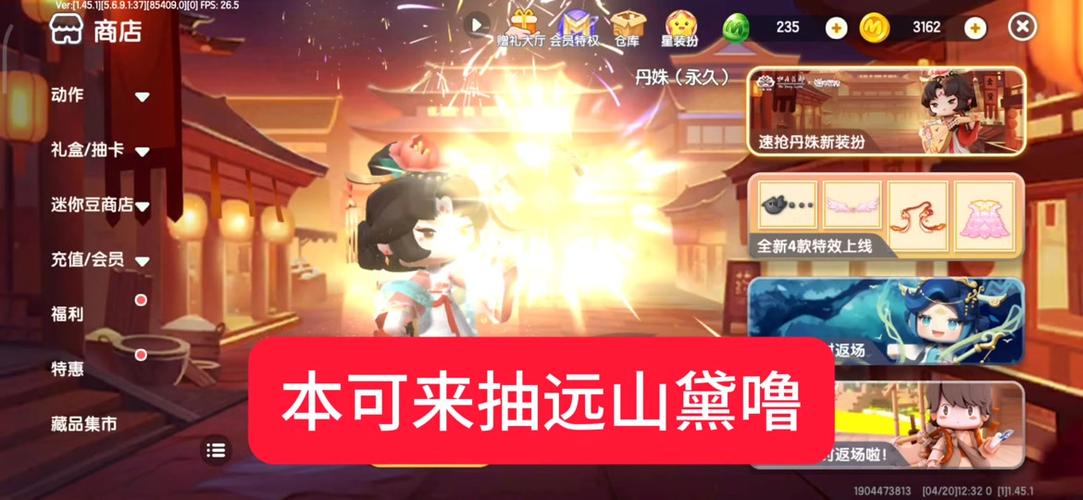 迷你世界羽姬限定皮肤惊喜返场,探索建造新乐趣!