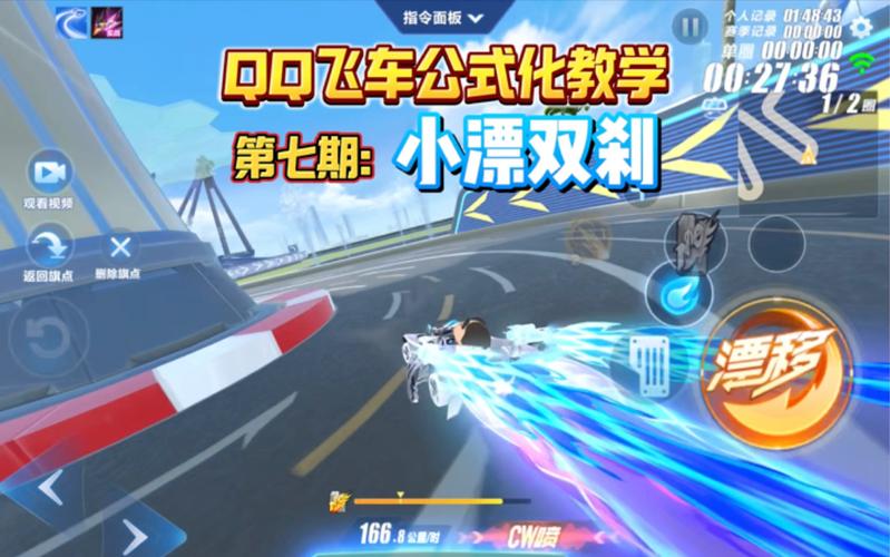 QQ飞车手游进不去怎么办全面解析及趣味玩法介绍