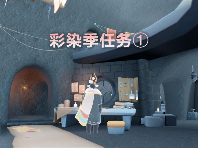 光遇手游集结季第四个任务详细完成方法及趣味玩法介绍