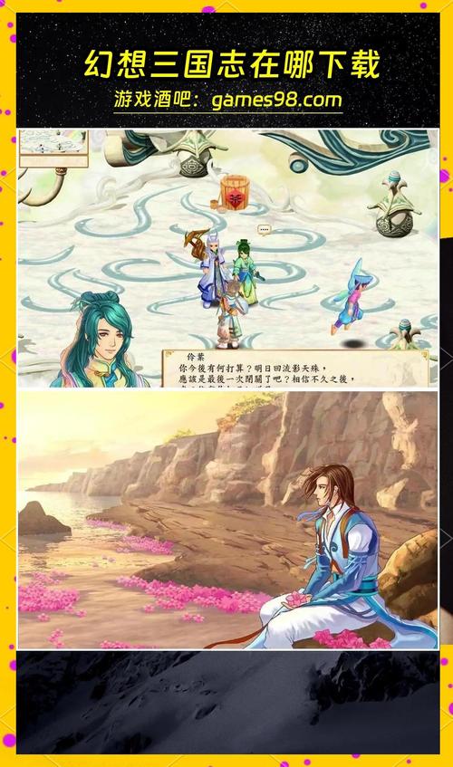 幻想三国志2玩家热议,句钟鼓锤隐藏何处?探索与收集的乐趣揭秘