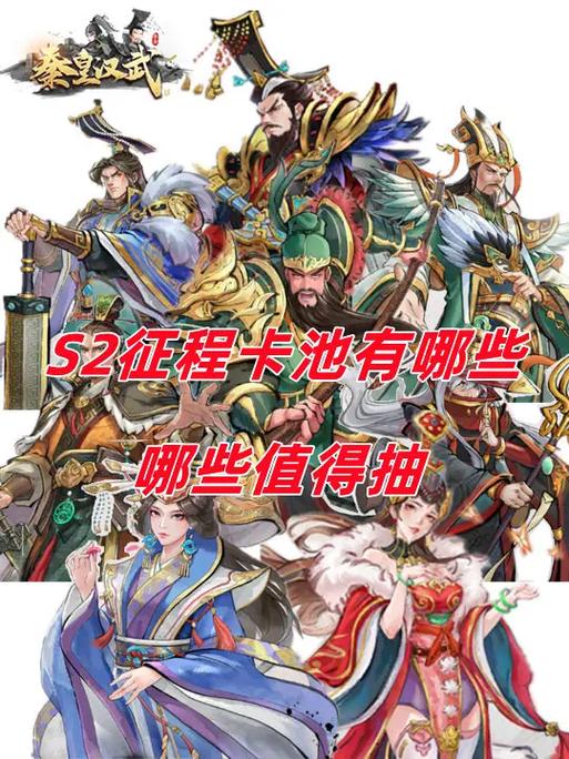三国志13手游深度攻略,全面揭秘夺妻之战的奇谋策略与细节玩法