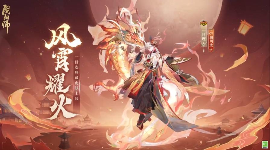 阴阳师手游新资讯,揭秘呱太出门前的神秘检查,探索趣味养成新玩法!