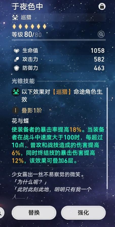 异象回声深度攻略,希尔技能全解析与新实战运用技巧,解锁未知世界的奇妙之旅