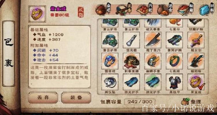 烟雨江湖田鹏角色武功搭配指南,进阶武学推荐与趣味玩法揭秘