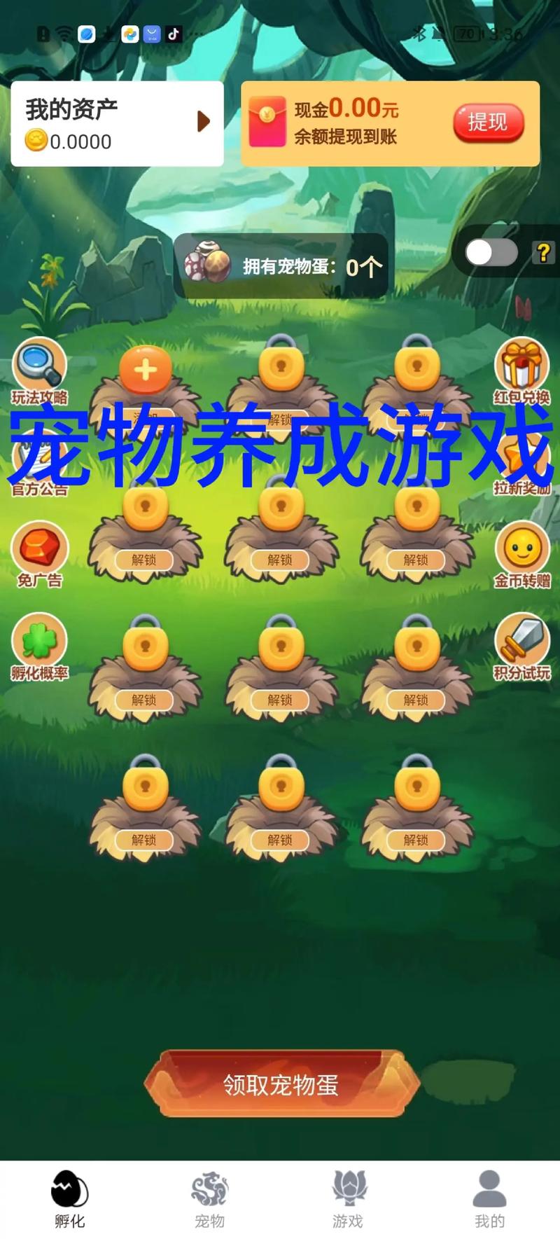猫咪村庄游戏下载,打造你的梦幻萌宠乐园,休闲养成新体验!