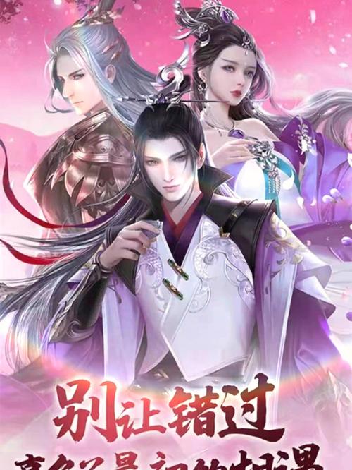 聊斋夜将行手游震撼发布,绝美画质引领仙侠新风尚