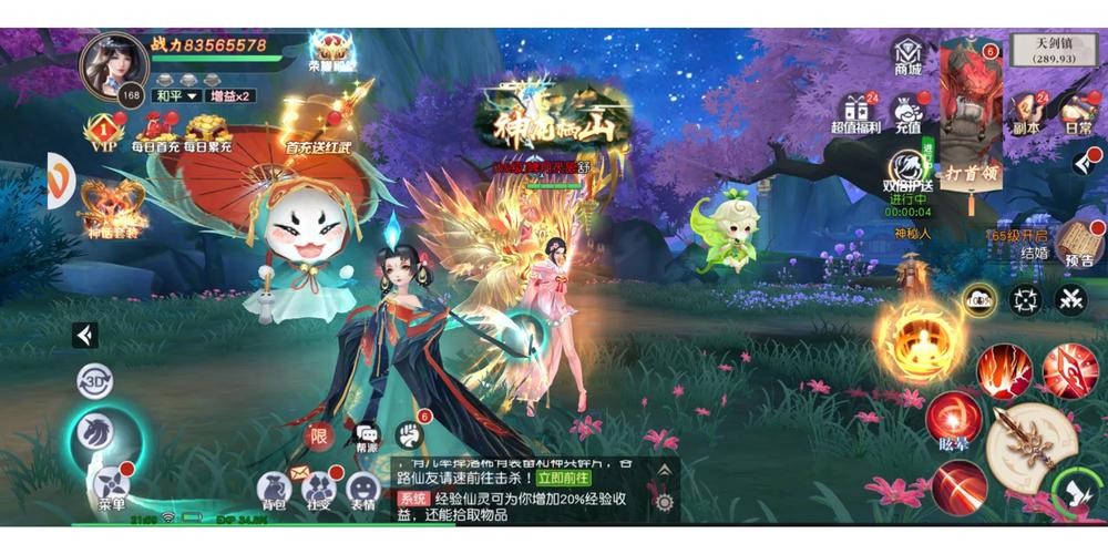 聊斋夜将行手游震撼发布,绝美画质引领仙侠新风尚