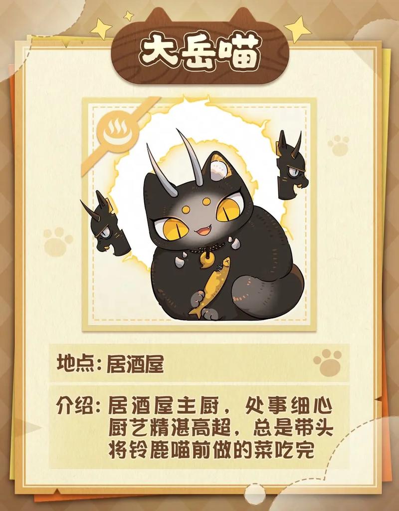 阴阳师猫又全方位深度剖析,技能属性图鉴与实战策略揭秘