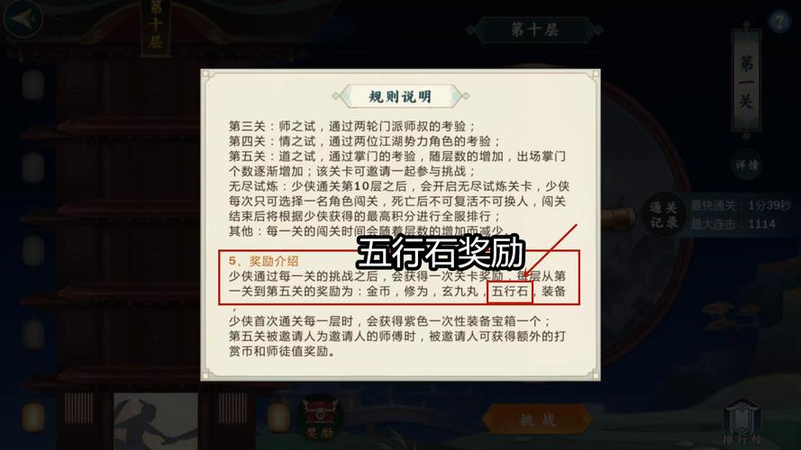 剑网3指尖江湖金色洗练石获取攻略及属性详解,新版本快速入手与趣味玩法揭秘