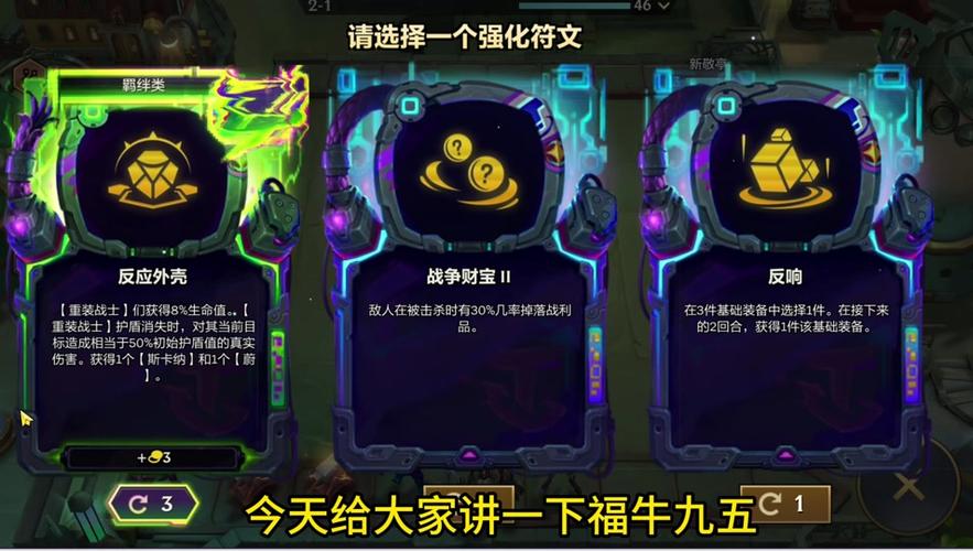 金铲铲之战魔典徽章赛季更迭,你的珍藏将如何闪耀新篇章?