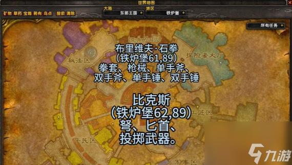 魔兽世界手游版,战士单手武器系统深度解析与趣味玩法探索