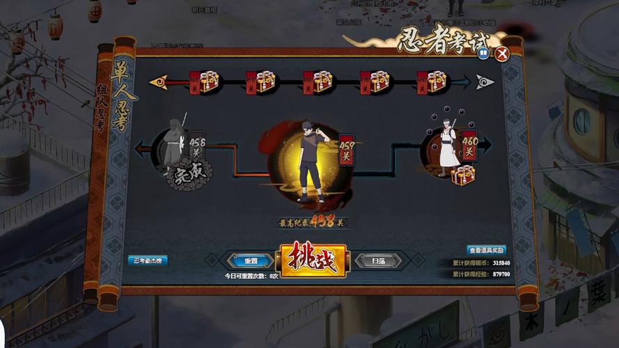 火影忍者online首测26个人物技能全攻略,探索忍者世界的无限可能!