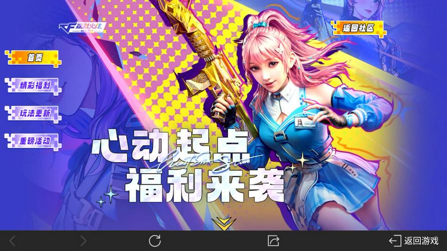 CF手游惊魂骑士节首充活动盛大开启,全新玩法带你领略枪战魅力!