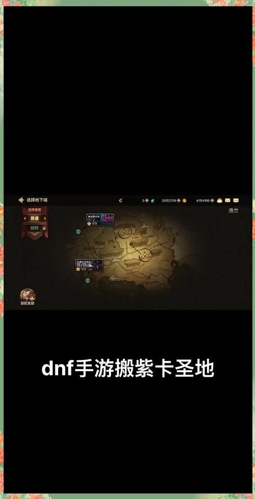 DNF手游安全攻略,浅谈如何避免封号并探索趣味玩法