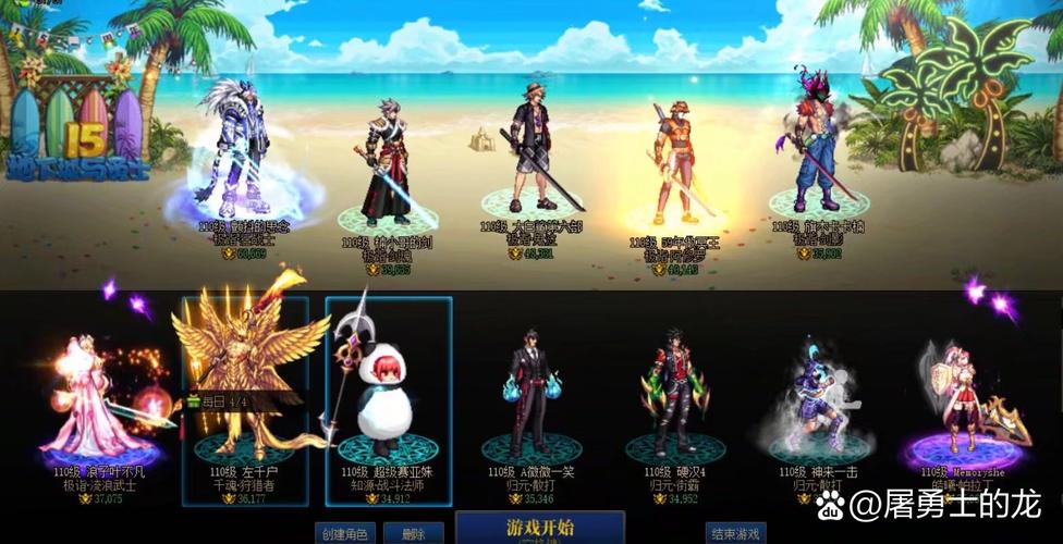 DNF剑神异界2震撼发布,剑气纵横,开启全新探秘之旅
