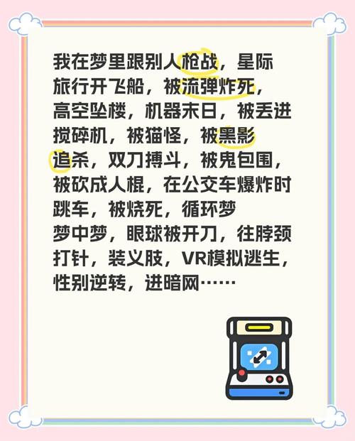 扶摇一梦,迷域奇途全面攻略,探索未知世界的奇幻之旅