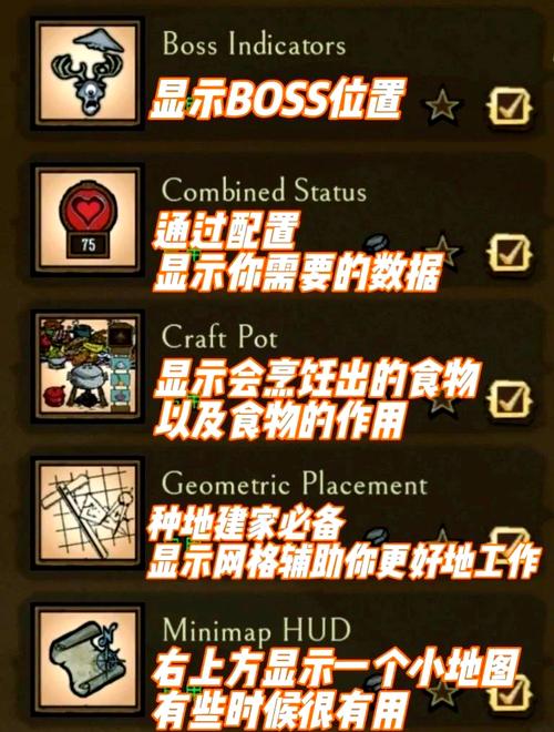 饥荒手游Mod解锁指南,开启无限生存之旅的奇妙探索