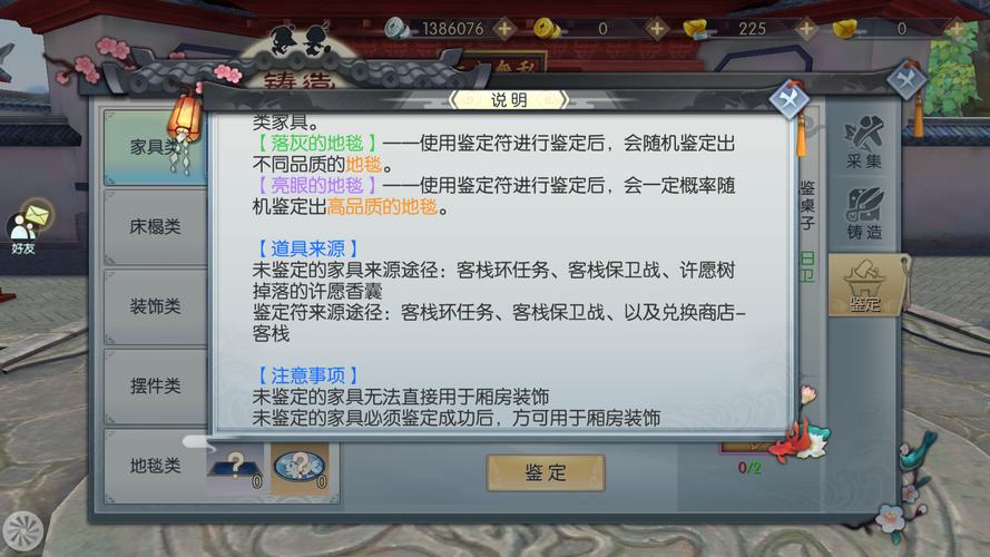 武林外传手游苍蝇拍获得攻略,45BT任务全解析与趣味玩法探索