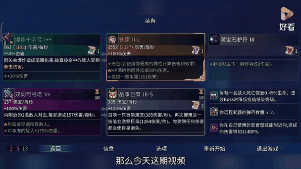 重生细胞新手攻略,哪个流派更易通关?探索动作格斗的魅力