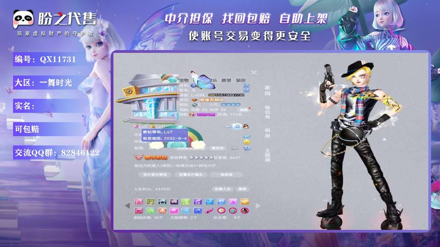 QQ飞车手游舞蹈模式校准全攻略,舞动指尖,畅享节奏盛宴