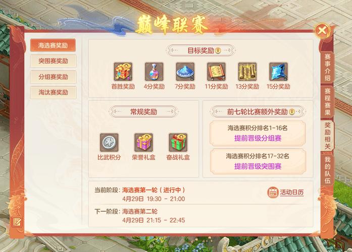 神武手游全新秘境活动上线,探索无尽乐趣与丰厚奖励,你准备好了吗?