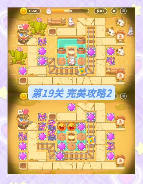 保卫萝卜4波仔很忙第五十六关深度通关攻略与趣味玩法揭秘