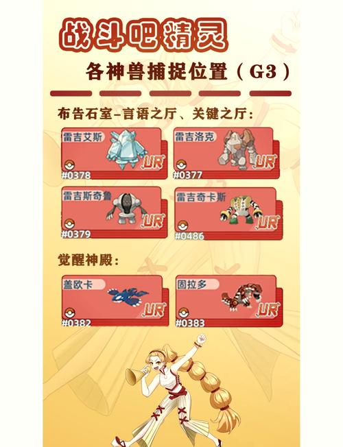 口袋妖怪漆黑的魅影,蛇纹熊腹鼓技能学习全攻略及趣味玩法揭秘