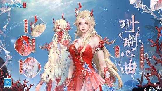 倩女幽魂OL手游新篇,叶子猪带你重温经典,探索奇幻之旅
