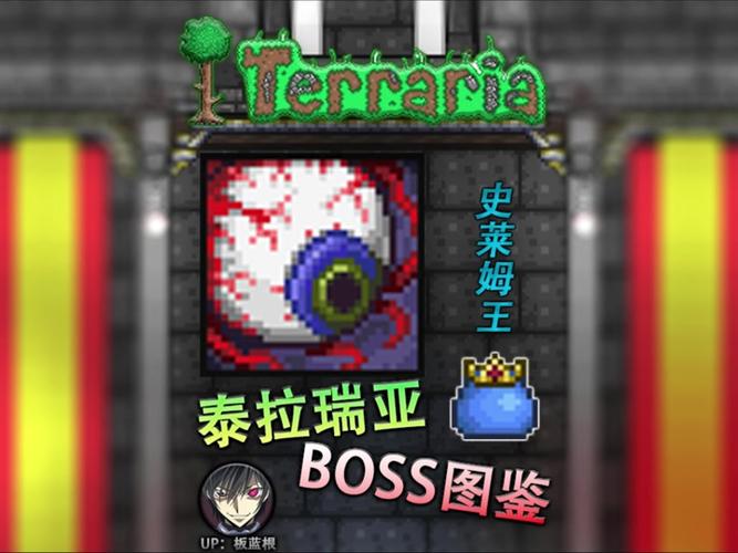泰拉瑞亚雕像激活全攻略,探索无限可能
