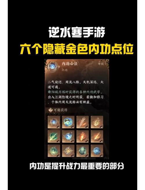 烟雨江湖,马术风云手游资讯——驯马秘籍解锁江湖新篇章
