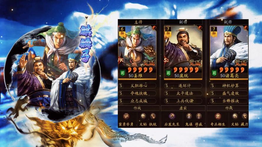 三国志战略版万箭齐发,领略弓兵之王的震撼威力