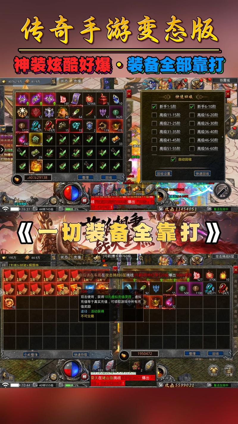 风火神途手游下载热潮,火爆全网的热血传奇战斗类手游新体验