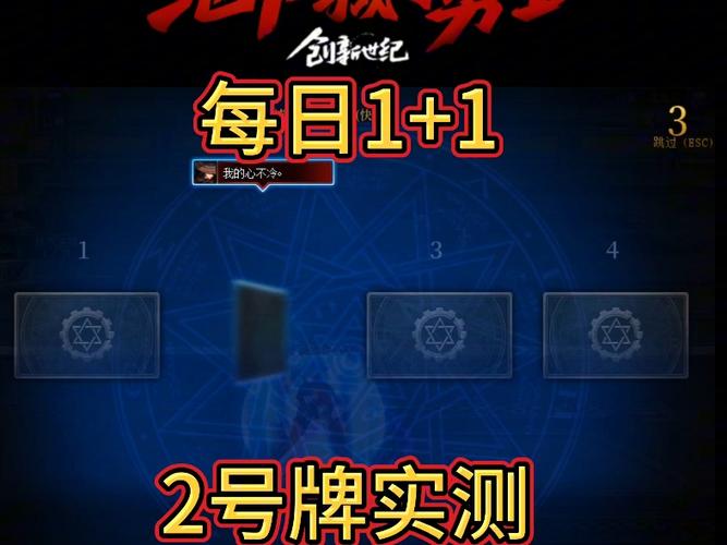 地下城与勇士手游单人刷图翻牌攻略,揭秘最佳翻牌时机与趣味玩法