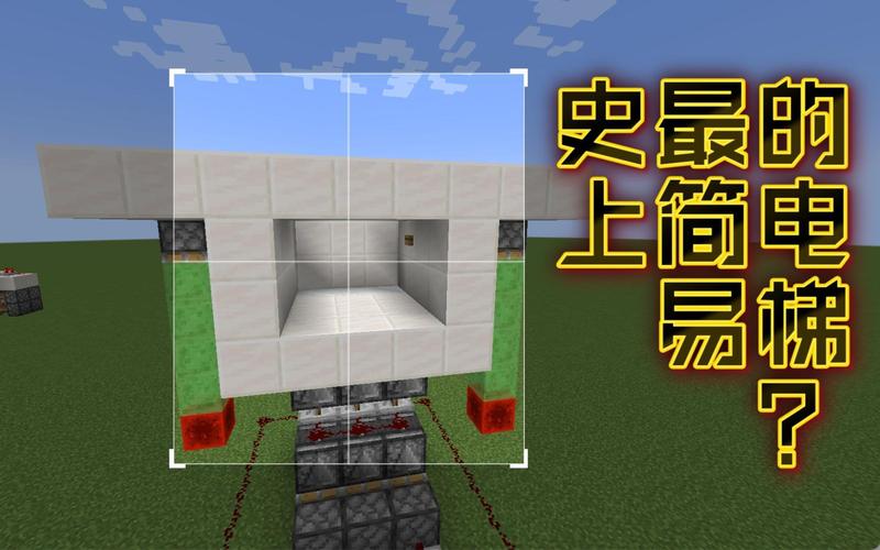 我的世界红石隐藏房子,揭秘建造艺术与趣味玩法