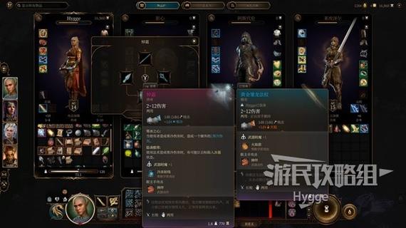 博德之门3幽暗地域深度探索及高效打法心得,解锁未知奇遇