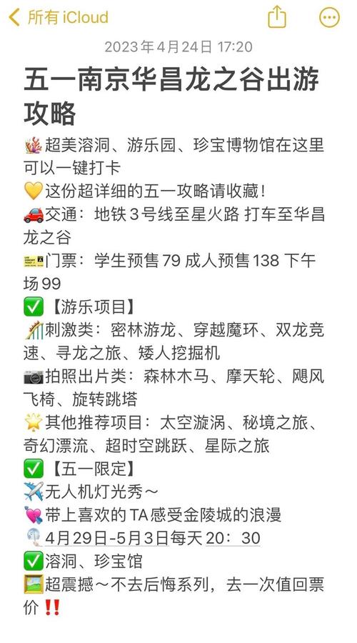 龙之谷手游全面经验获取攻略及趣味玩法揭秘
