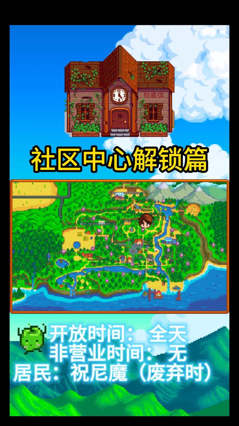 星露谷物语全面解析蕨菜获取方法及最佳采集时间攻略
