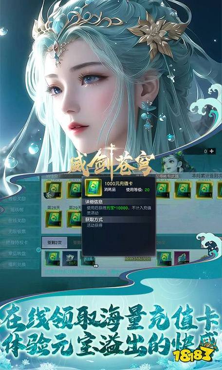 天下手游新版本震撼发布,仙侠世界全新篇章再掀风云